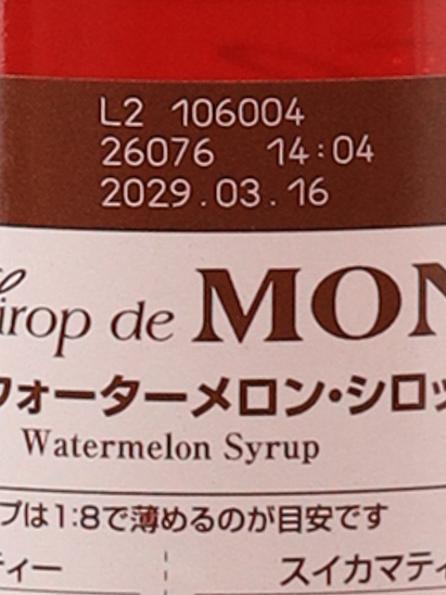Monin watermelon syrup 700ml