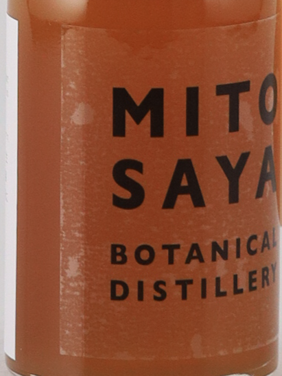 mitosaya SUMMER GINGER SYRUP