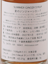 Load image into Gallery viewer, mitosaya SUMMER GINGER SYRUP