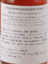 Load image into Gallery viewer, mitosaya STRAWBERRY &amp; ROSEMARY SYRUP