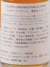 Load image into Gallery viewer, mitosaya ELDERFLOWER &amp; BOTANICAL SYRUP