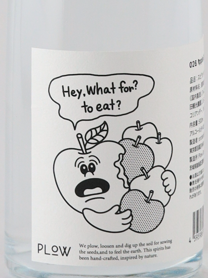 Plow Apple Gin 2026