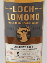 Load image into Gallery viewer, Loch Lomond Single Grain 9 Years Old 2016 for SHINANOYA 56.1%
