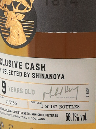 Loch Lomond Single Grain 9 Years Old 2016 for SHINANOYA 56.1%