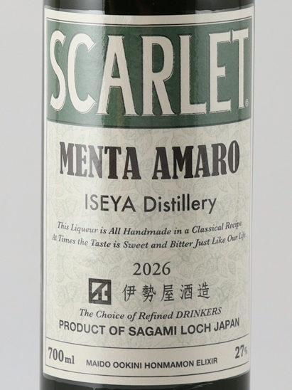 Scarlet Menta Amaro 2026