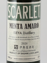 Load image into Gallery viewer, Scarlet Menta Amaro 2026