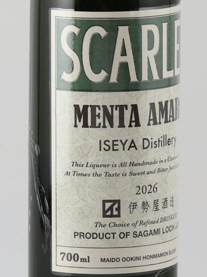 Scarlet Menta Amaro 2026