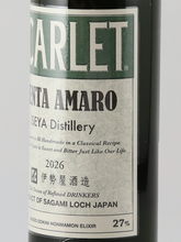 Load image into Gallery viewer, Scarlet Menta Amaro 2026