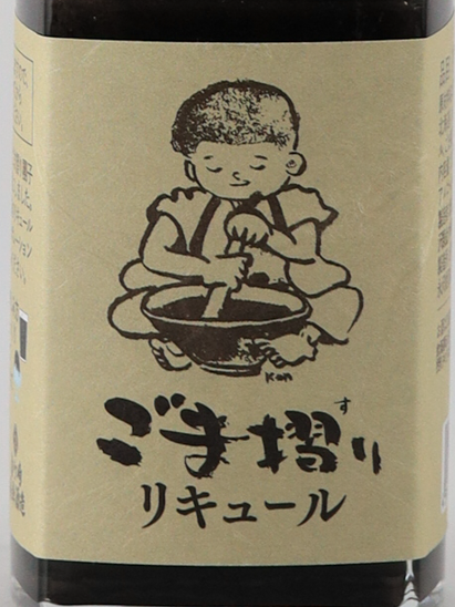 Kanegasaki sesame liqueur 200ml