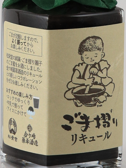 Kanegasaki sesame liqueur 200ml