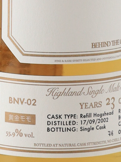 Behind the Cask Highland BNV-02 55.9% — Single Malt