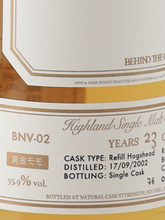 Load image into Gallery viewer, Behind the Cask Highland BNV-02 55.9% — Single Malt
