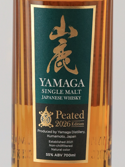 Yamaga Peated 2026Edition 55% — Single Malt