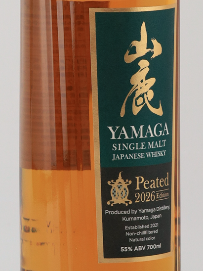 Yamaga Peated 2026Edition 55% — Single Malt