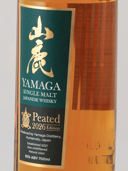 Yamaga Peated 2026Edition 55% — Single Malt