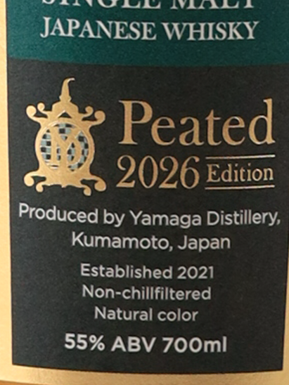 Yamaga Peated 2026Edition 55% — Single Malt