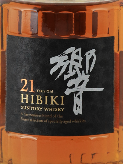 Suntory Hibiki 21 years [Authorized Import]