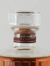 Load image into Gallery viewer, Suntory Hibiki 21 years [Authorized Import]