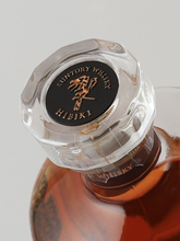 Load image into Gallery viewer, Suntory Hibiki 21 years [Authorized Import]