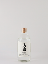 Load image into Gallery viewer, Yamagiri vodka