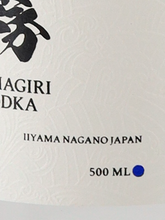 Load image into Gallery viewer, Yamagiri vodka
