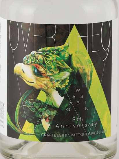 GIVE & GIVEN WASABI GIN 9th Anniversary 500ml