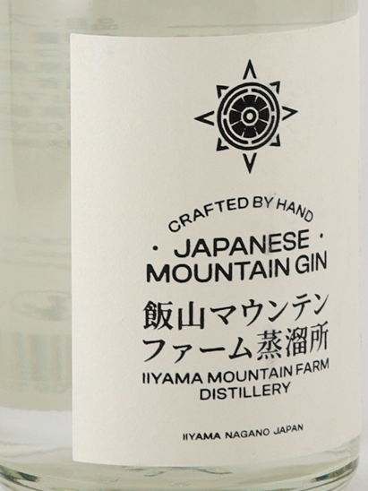 Kiyokawa Jin