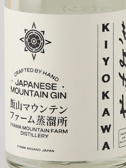 Kiyokawa Jin