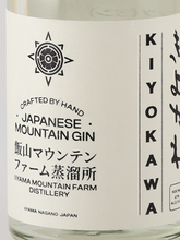 Load image into Gallery viewer, Kiyokawa Jin