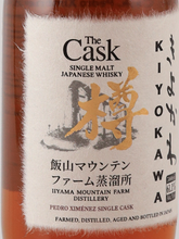 Load image into Gallery viewer, Kiyokawa Single Cask Sherry Cask 61.1%