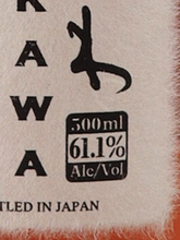 Load image into Gallery viewer, Kiyokawa Single Cask Sherry Cask 61.1%
