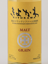 Load image into Gallery viewer, Kiyokawa Malt &amp; Grain 46%