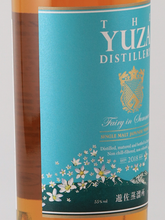 Load image into Gallery viewer, YUZA Fairy in Summer — Single Malt