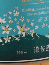 Load image into Gallery viewer, YUZA Fairy in Summer — Single Malt