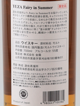 Load image into Gallery viewer, YUZA Fairy in Summer — Single Malt
