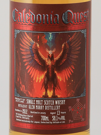 Caledonia Quest Glen Moray 13 years 2012 58.1%