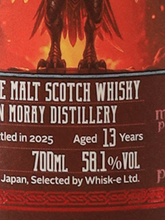 Load image into Gallery viewer, Caledonia Quest Glen Moray 13 years 2012 58.1%
