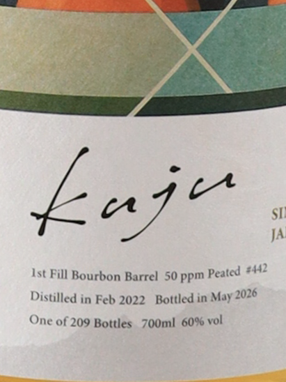 Kusumi Kusumi 2022/2026 for ePower 60% — Single Malt