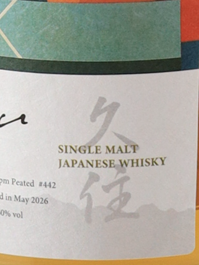 Kusumi Kusumi 2022/2026 for ePower 60% — Single Malt