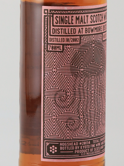 KFWS Bowmore 23 years 2002 54.6%