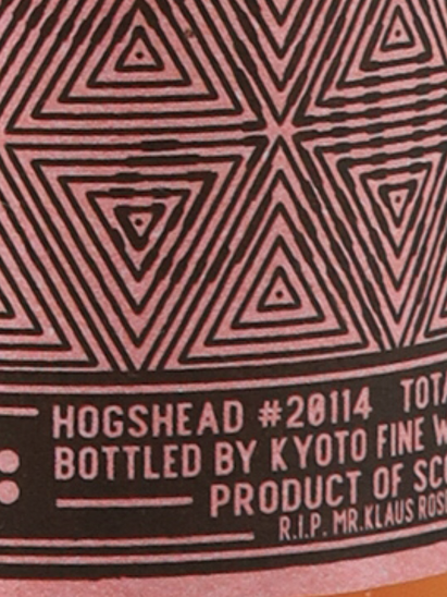 KFWS Bowmore 23 years 2002 54.6%