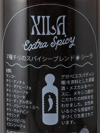 Xila Extra Spicy