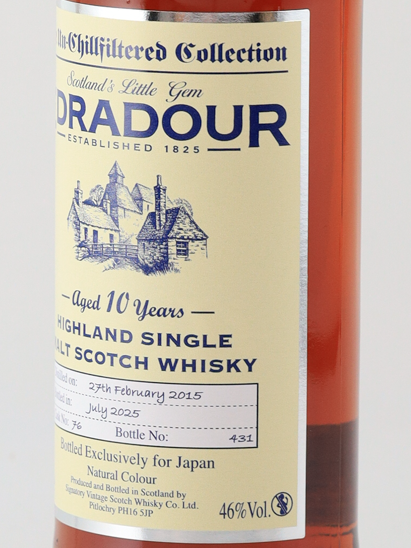 Signatory Edradour 10 Years 2015 Antilled Filtered for JAPAN 46%
