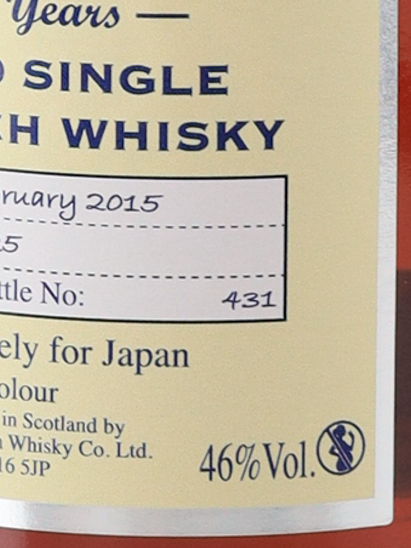 Signatory Edradour 10 Years 2015 Antilled Filtered for JAPAN 46%