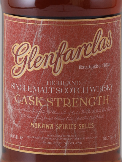 Glenfarclas 9 years 2016 for MSS 59.7% (with wooden box)