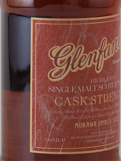 Glenfarclas 9 years 2016 for MSS 59.7% (with wooden box)
