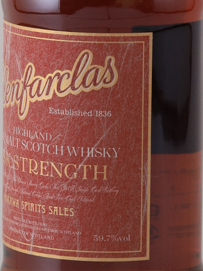 Glenfarclas 9 years 2016 for MSS 59.7% (with wooden box)