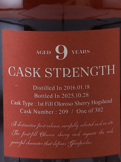 Glenfarclas 9 years 2016 for MSS 59.7% (with wooden box)
