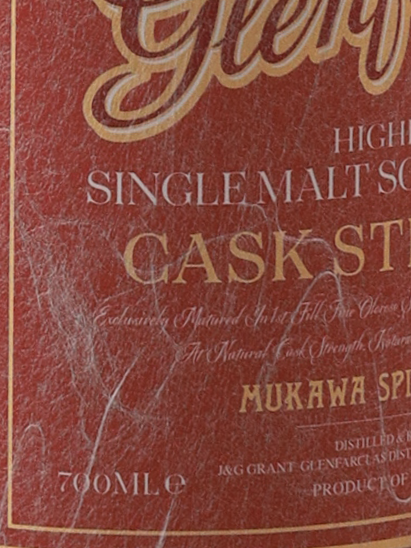 Glenfarclas 9 years 2016 for MSS 59.7%