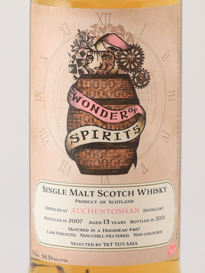 Wonder of Spirits Auchentoshan 13 Years 2007 54.5%